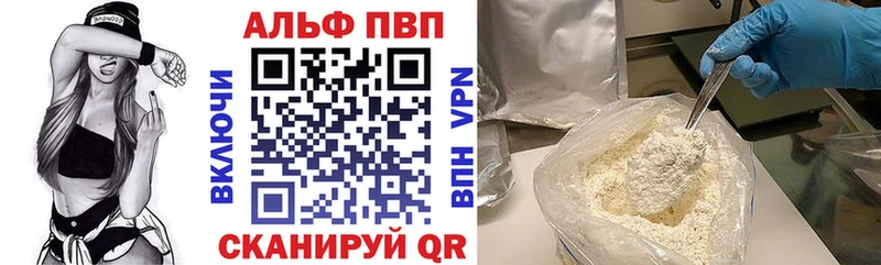 Наркошоп Шумерля Амфетамин  КОКАИН  МЕФ  НБОМе  A-PVP  Гашиш 