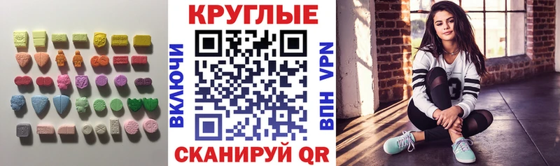 кракен вход  Шумерля  Экстази бентли  сколько стоит 