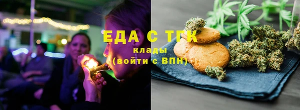 метадон Белокуриха