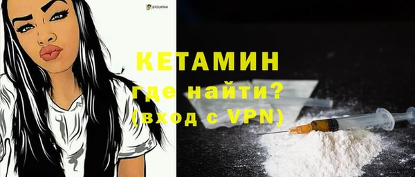 прущие крисы Богородицк