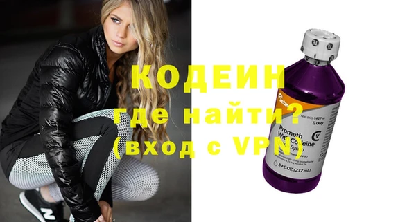винт Нефтегорск
