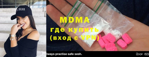 mix Беломорск