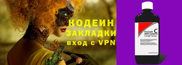 метадон Белокуриха