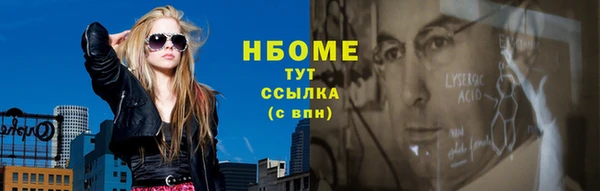 гашиш Белоозёрский