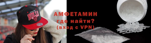 метадон Белокуриха