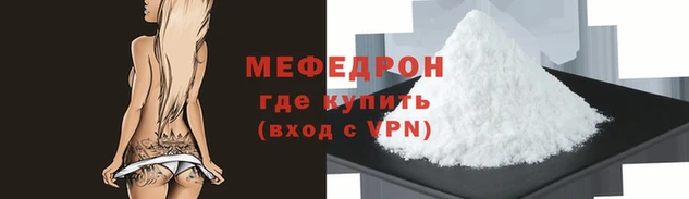 прущие крисы Богородицк