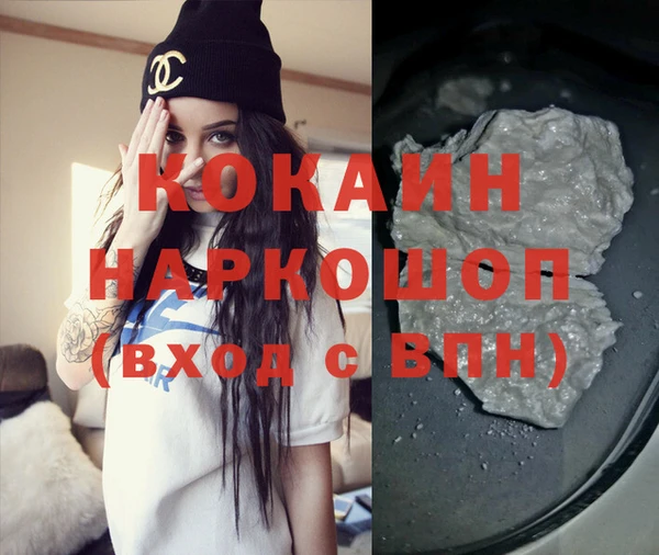метадон Белокуриха