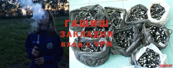метадон Белокуриха