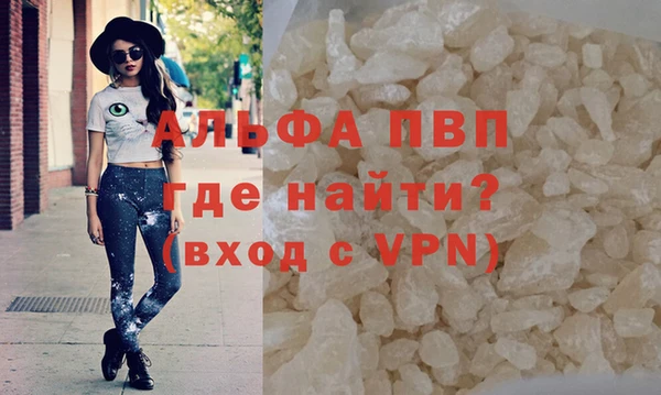 метадон Белокуриха