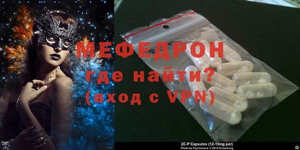 mix Беломорск