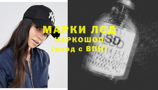 гашиш Белоозёрский