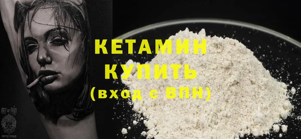 метадон Белокуриха