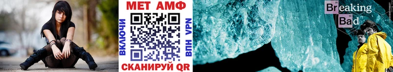Метамфетамин Декстрометамфетамин 99.9%  Шумерля 