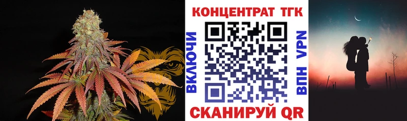 блэк спрут ССЫЛКА  Шумерля  Дистиллят ТГК THC oil 